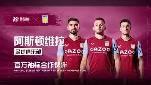 超级球星的 超级球星的